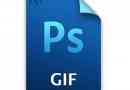 So erstellen Sie ein GIF mit Photoshop CS6