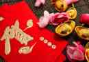 Wie man chinesische Neujahrsumschläge herstellt