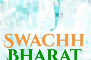 Wie Swachh Bharat Abhiyan begann